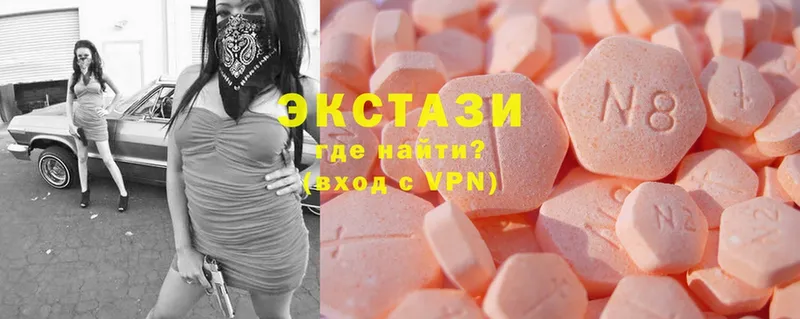 Ecstasy 280 MDMA  где купить наркоту  Ладушкин 