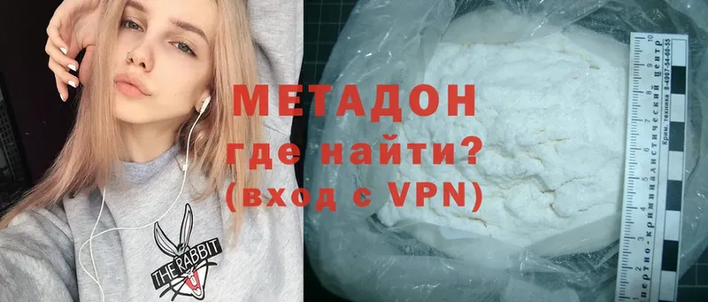 shop Telegram  Ладушкин  Метадон methadone 